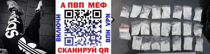 А ПВП крисы CK  купить закладку  Усть-Джегута 