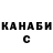 КОКАИН Колумбийский Hydyrguly Yslamov