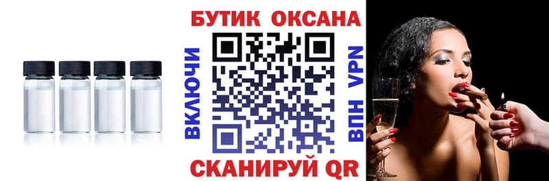 БУТИРАТ GHB  blacksprut онион  Усть-Джегута  где продают наркотики 
