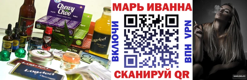 Cannafood марихуана  Усть-Джегута 