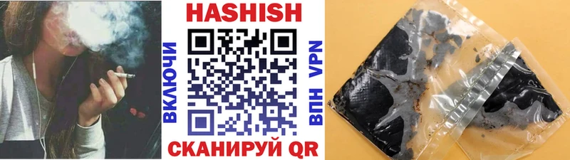 где купить наркотик  Усть-Джегута  MEGA как зайти  ГАШИШ AMNESIA HAZE 