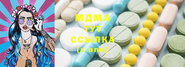 PSILOCYBIN Беломорск
