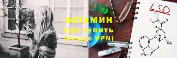 PSILOCYBIN Беломорск