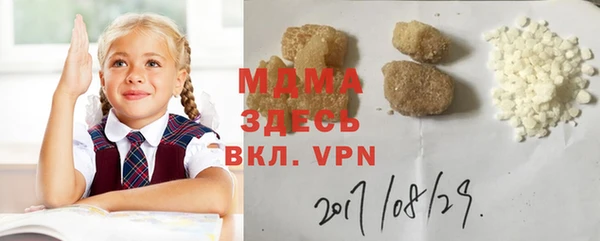 PSILOCYBIN Беломорск