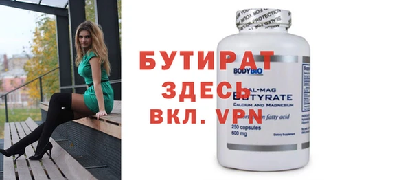 jwh Белокуриха