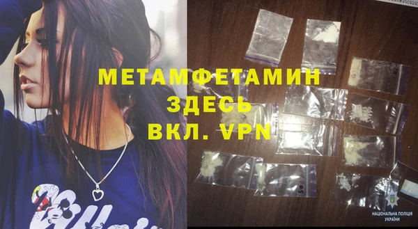 PSILOCYBIN Беломорск