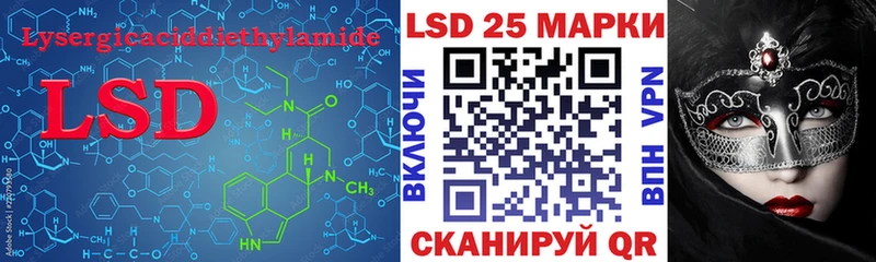 ЛСД экстази кислота  купить  цена  hydra рабочий сайт  Усть-Джегута 