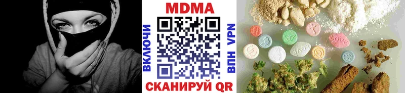 MDMA молли  хочу   Усть-Джегута 