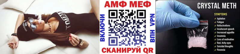 Метамфетамин кристалл  Усть-Джегута 